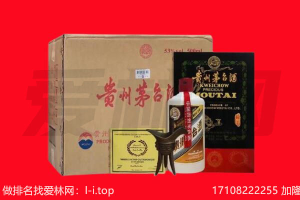 白山回收陈年茅台酒