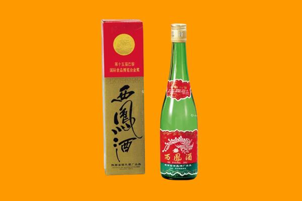 白山回收西凤酒